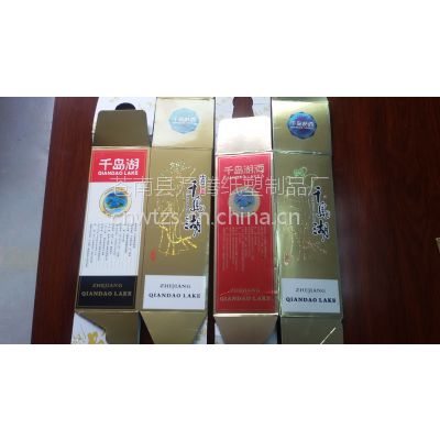 浙江溫州浙江溫州蒼南印刷生產(chǎn)廠家批發(fā)低價格 酒盒 白酒盒 紅酒盒 酒紙盒子,其他各類產(chǎn)品盒子均可制作 中國供應(yīng)商