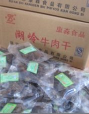 全部產品